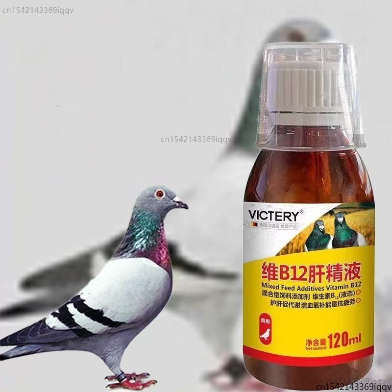 Vitamin D3 Reptile - 120ml Yarış Güvercini Tonik Vitamini B12