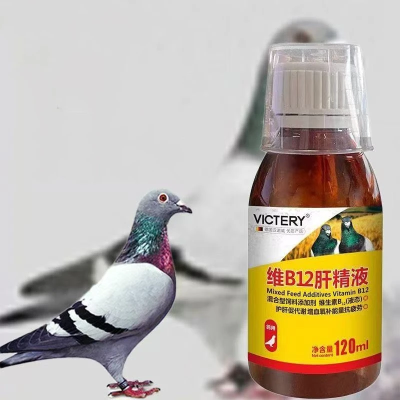 Vitamin D3 Reptile - 120ml Yarış Güvercini Tonik Vitamini B12
