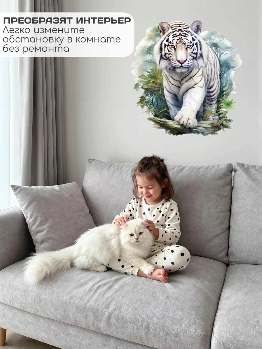 Hayvan desenli duvar çıkartmal - Pvc Panel Background incelemesi ve fiyatı