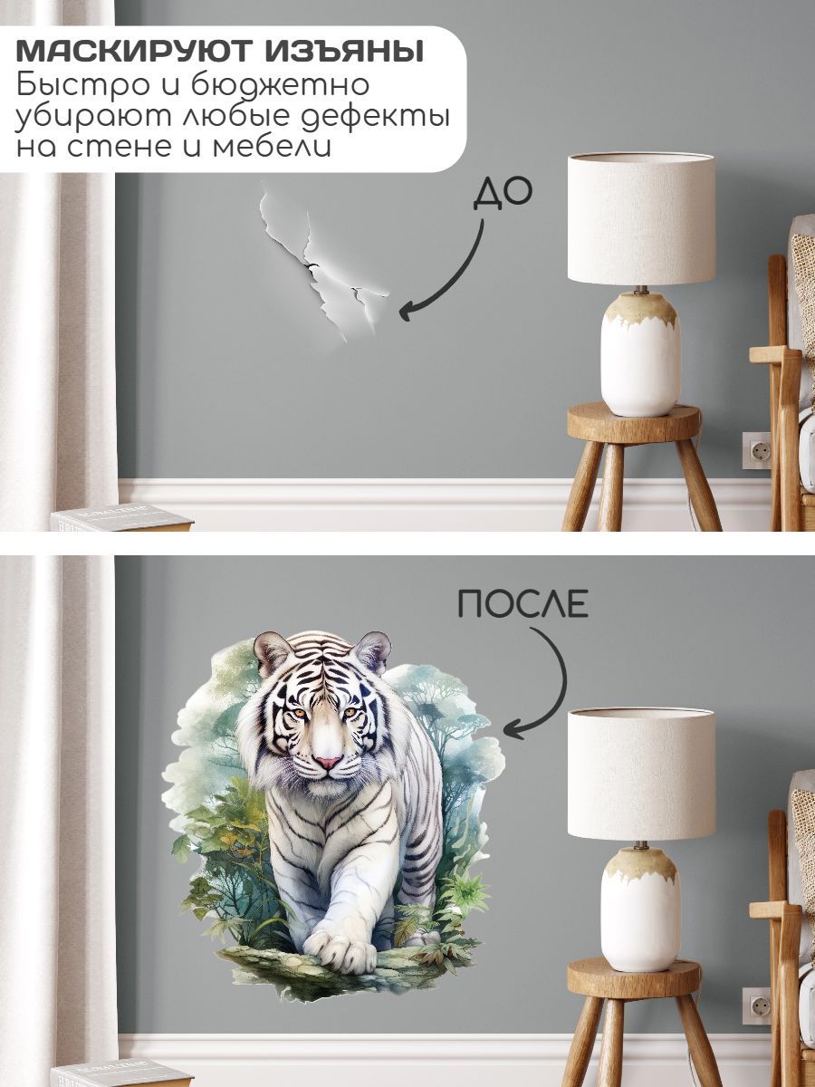 Hayvan desenli duvar çıkartmal - Pvc Panel Background incelemesi ve fiyatı