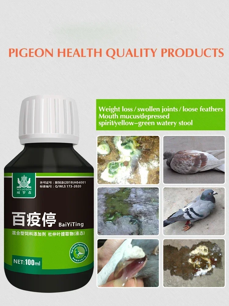 100ml Salmonella Güvercinleri, - Vitamin D3 Reptile incelemesi ve fiyatı