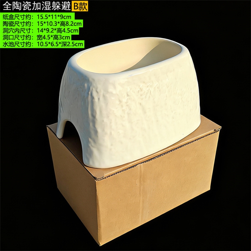 Seramik Leopar Desenli Nemli S - Hide Cave Ceramic incelemesi ve fiyatı